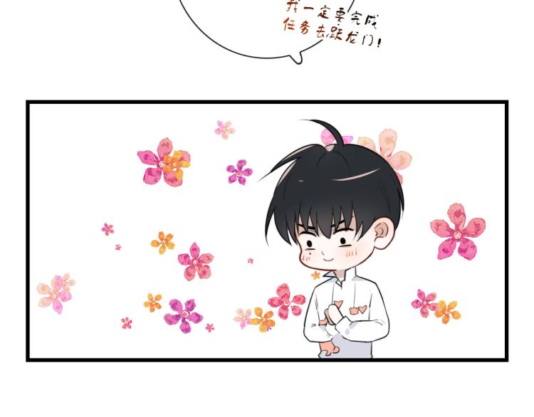第33话 以杀止戈10