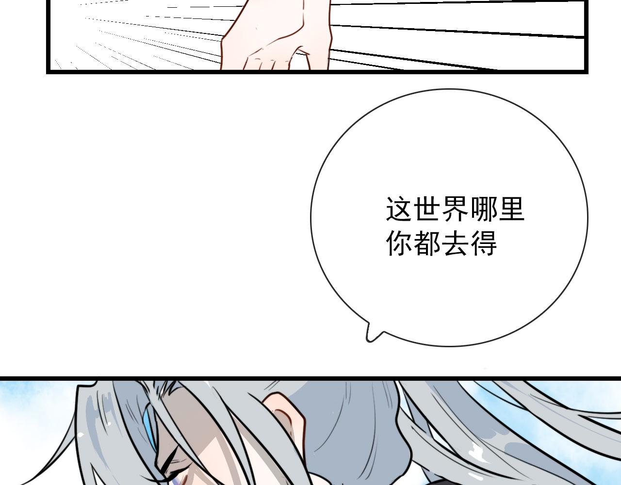 第38话 人间山河是涔间13