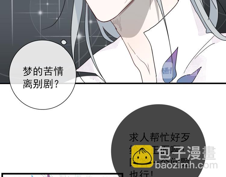 第9话 愿为山河（下）36