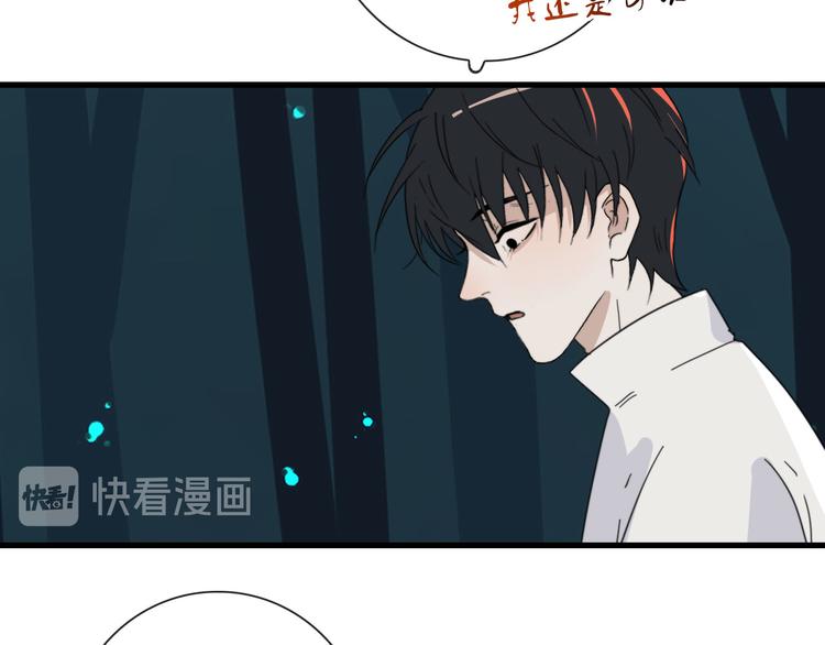 第21话 只能住你家了42
