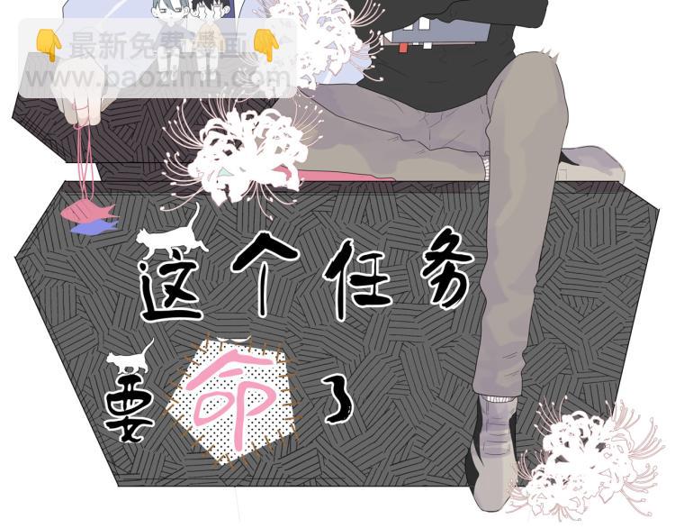第34话  不就大我万吧岁1