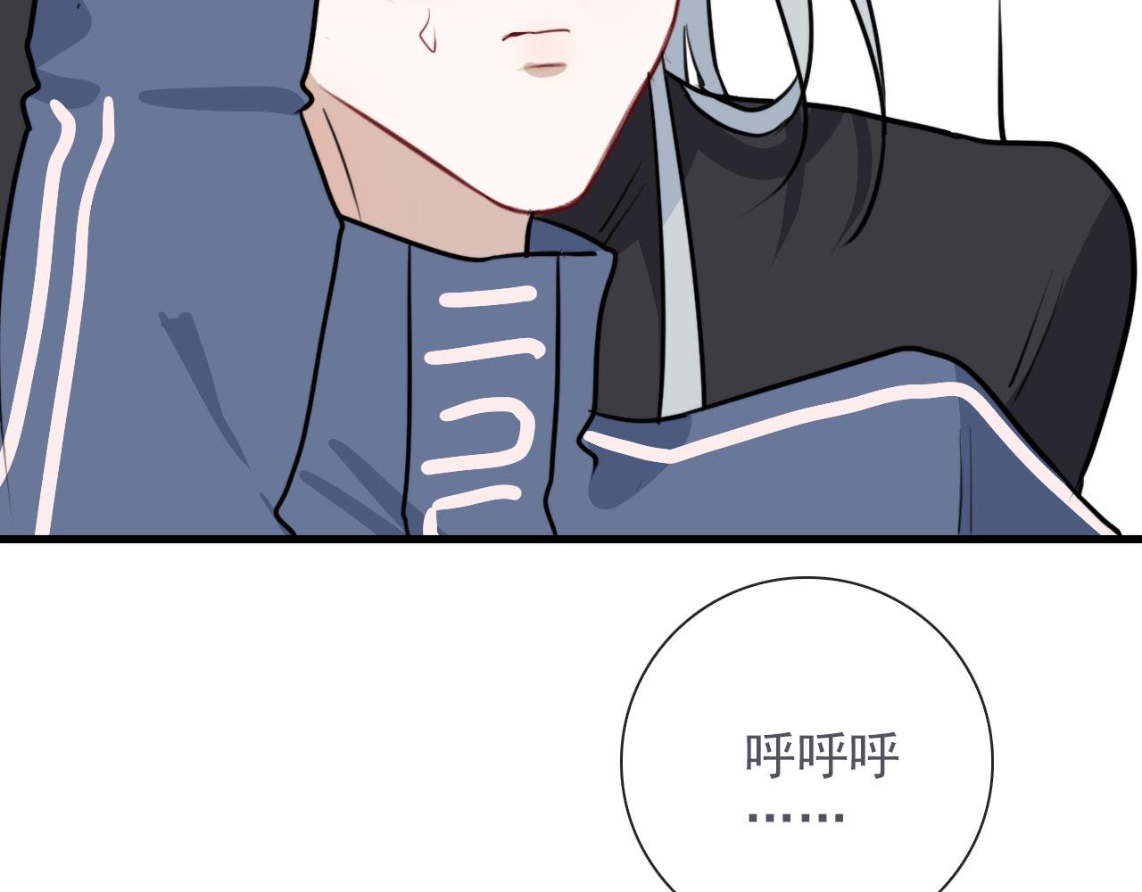 第41话 我没钱33
