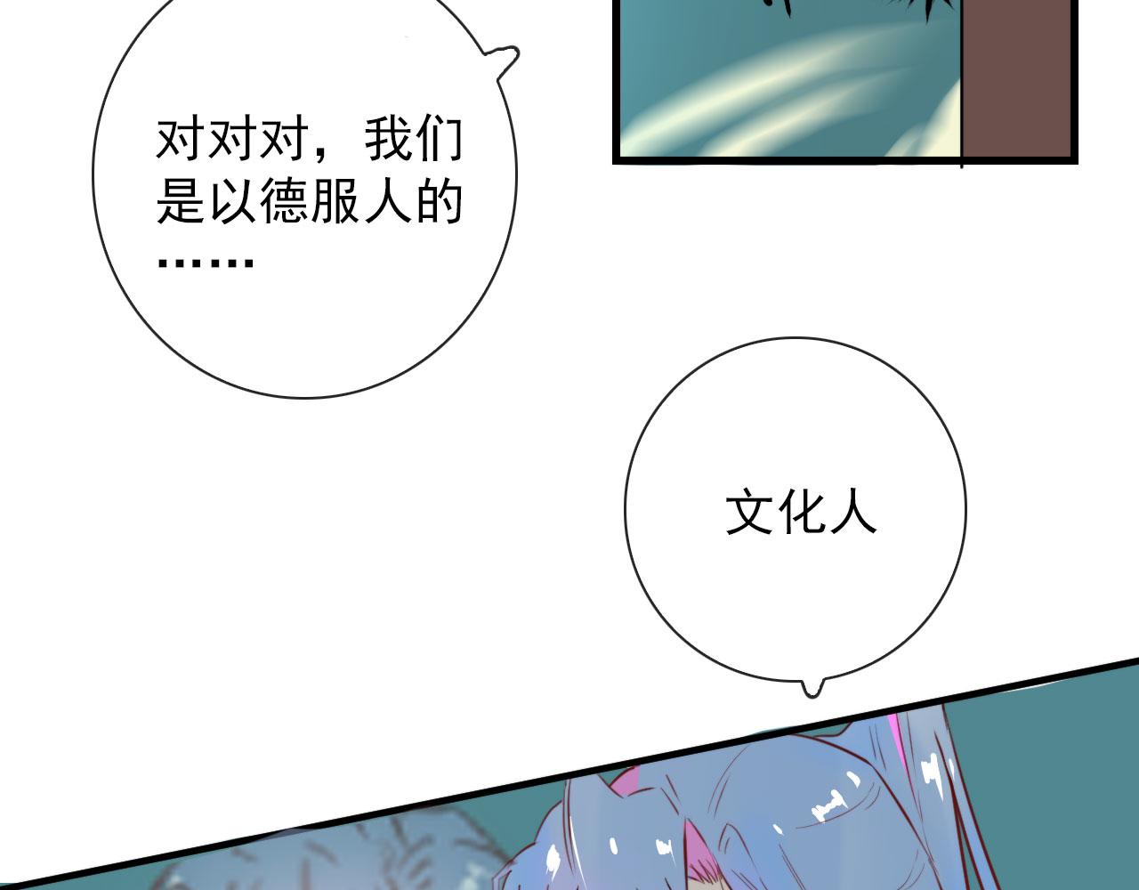第42话  头发51