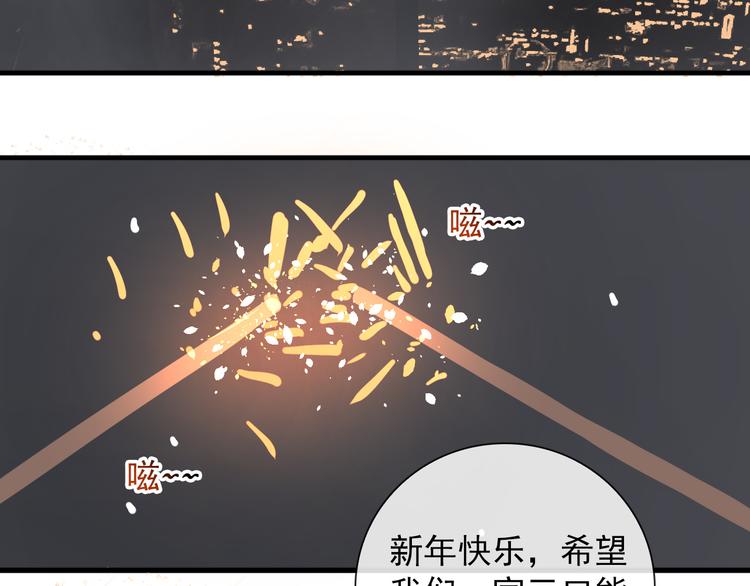 第3话 十八年间寻不见52