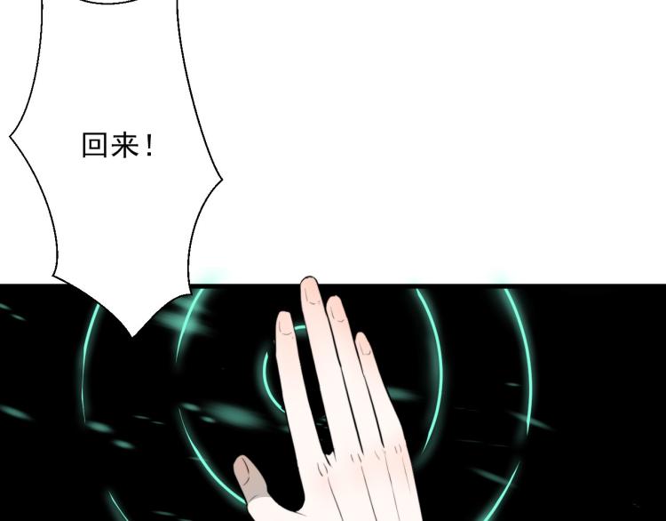 第33话 以杀止戈54