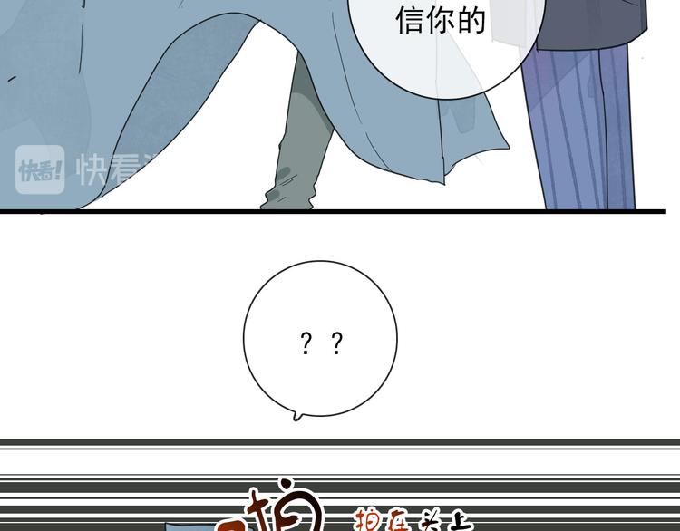 第12话 一夜鱼龙舞14