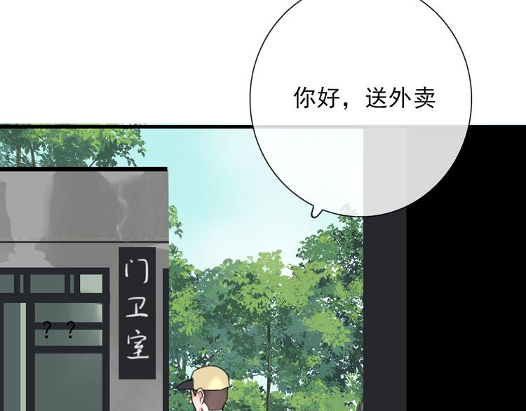 第15话 借你手一用8