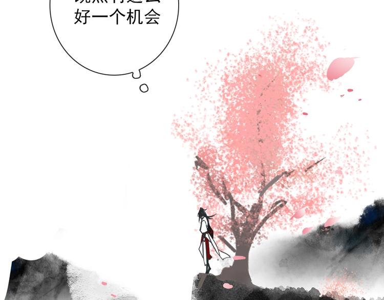 第1话 接到个任务39