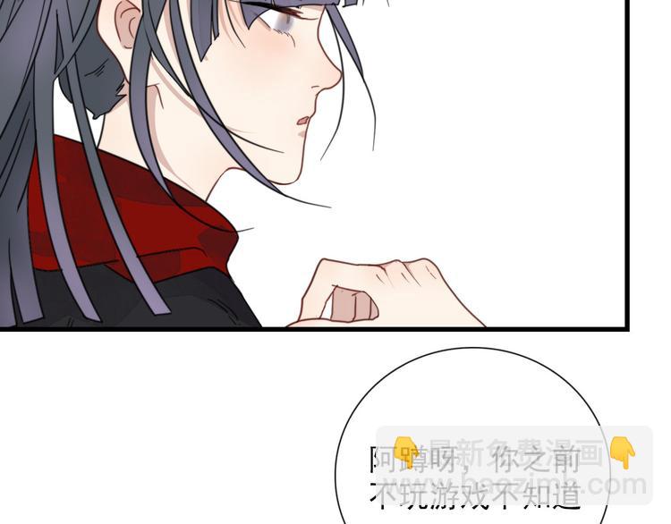第7话 攻略笔记32