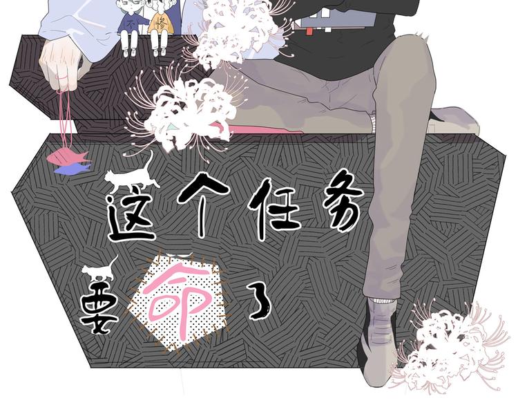 第13话 我的名字1