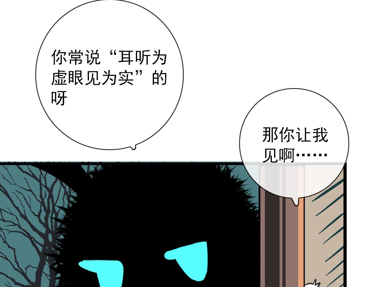第43话  我猜17