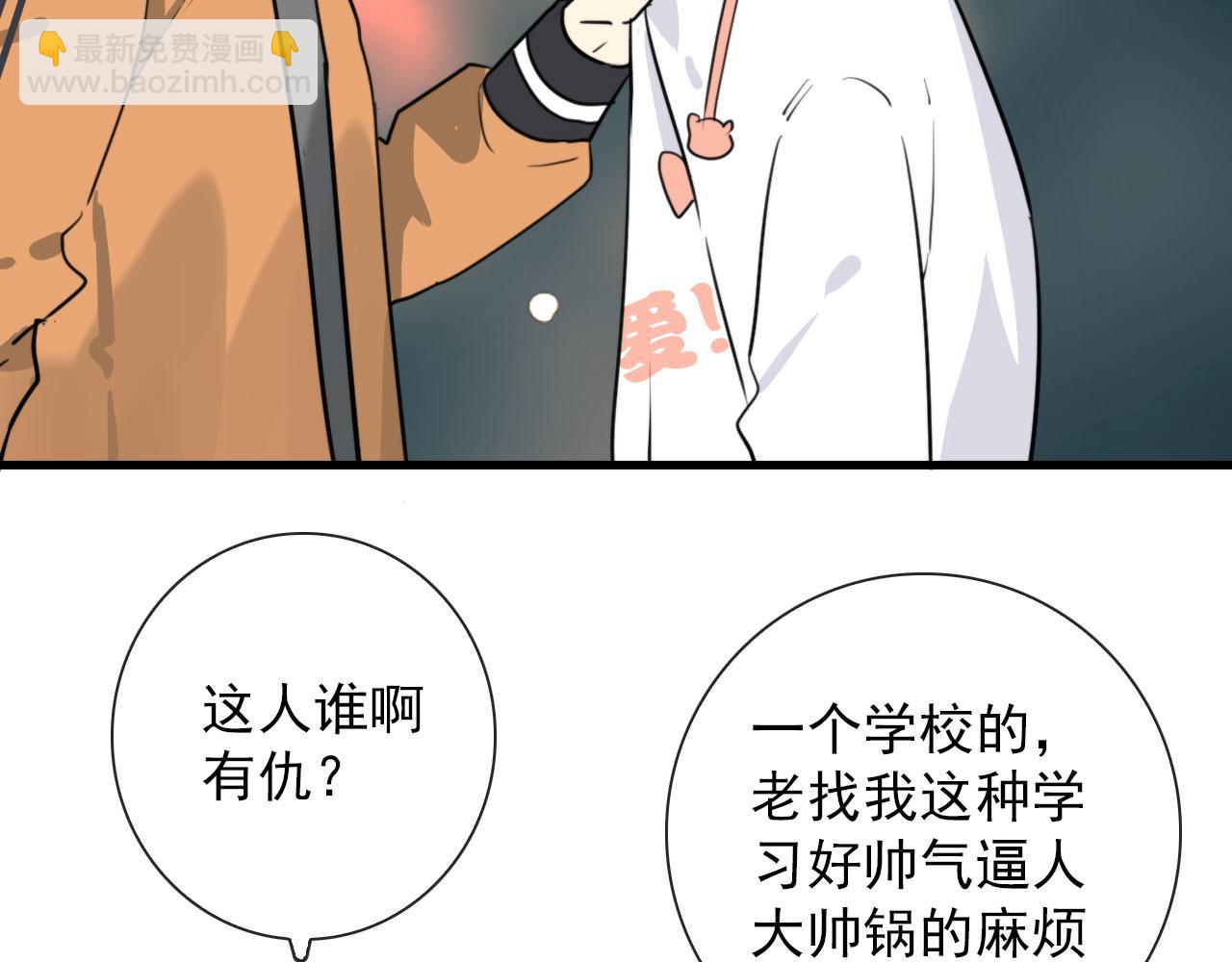第25话  灯会（中）24