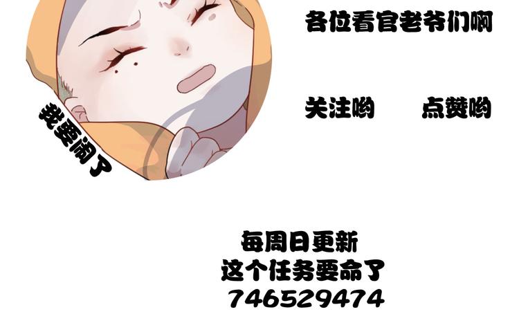 第6话 目标是个资深宅男73