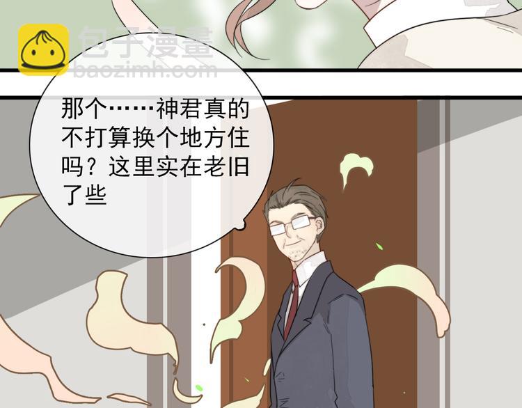第4话  同性相吸就离谱64