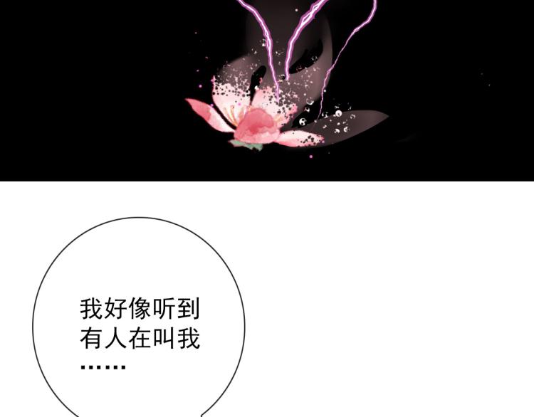第35话 真周到，真狠60
