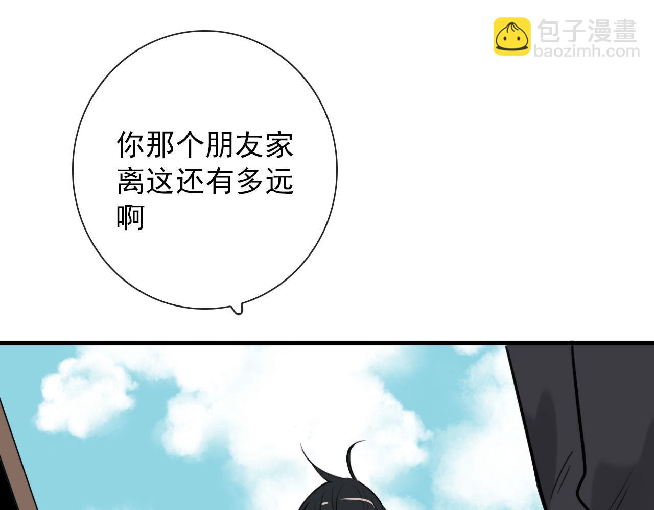 第37话 米酒多加糖谢谢18