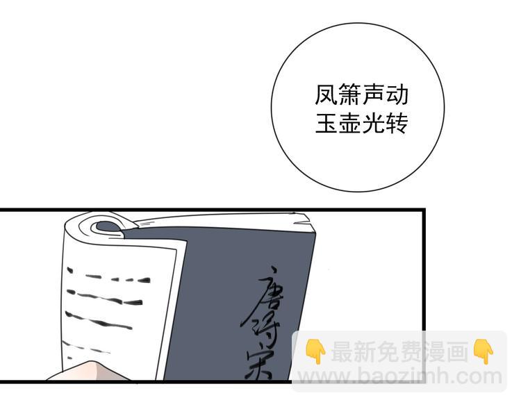 第15话 借你手一用19