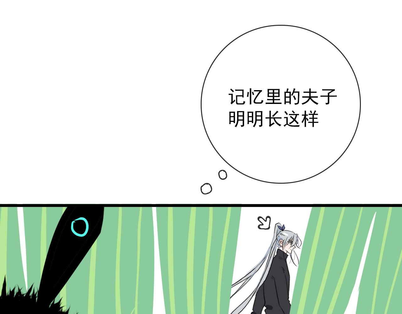 第38话 人间山河是涔间22