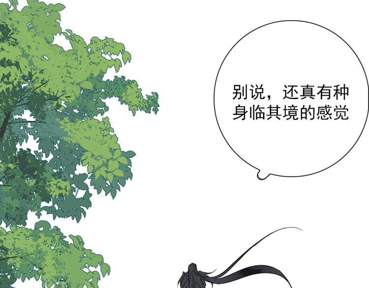 第5话 任务目标已出现5