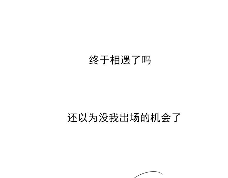 第5话 任务目标已出现30