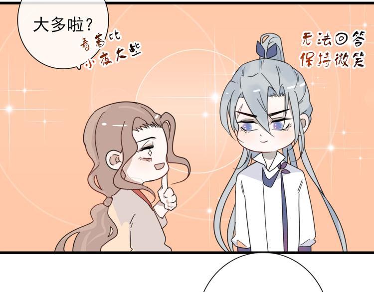 第22话  登堂入室24