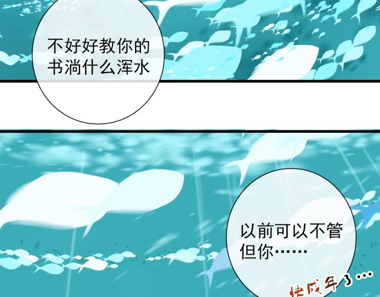第33话 以杀止戈12