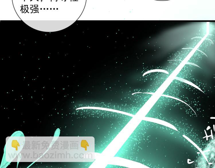 第30话  埋骨地41