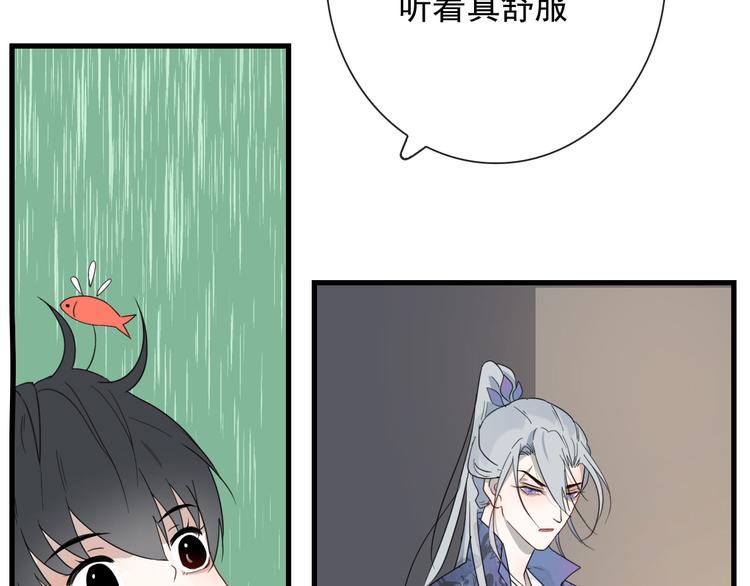 第14话 任务开始3