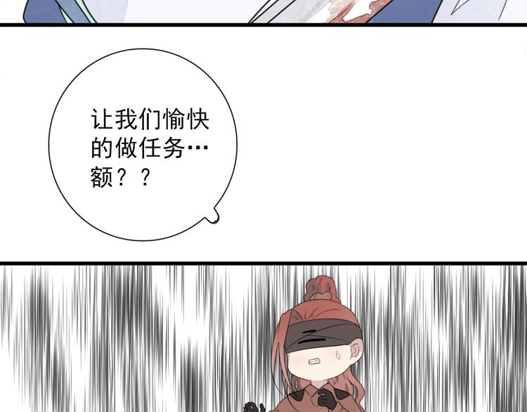第5话 任务目标已出现36