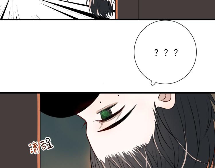 第28话 你背我25