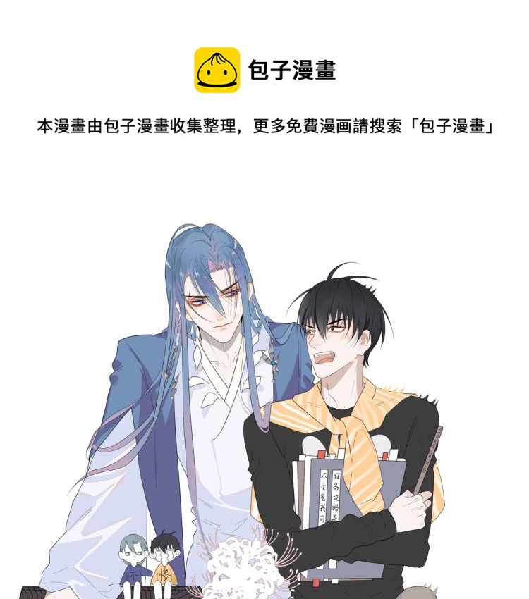 第30话  埋骨地0