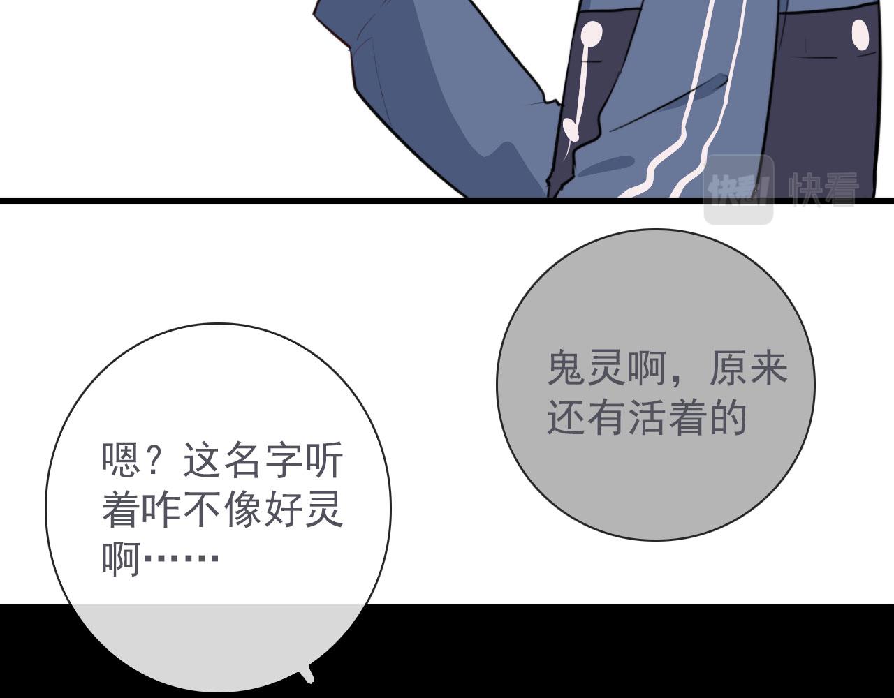 第41话 我没钱8