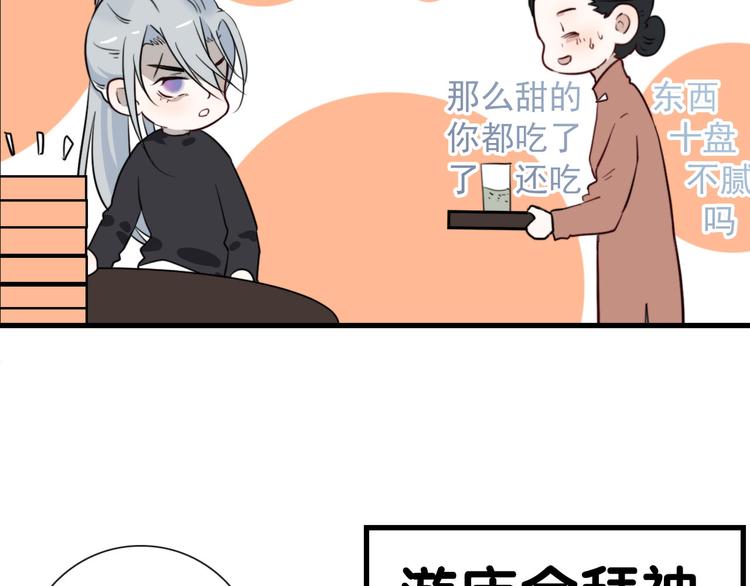 第24话  灯会（上）41