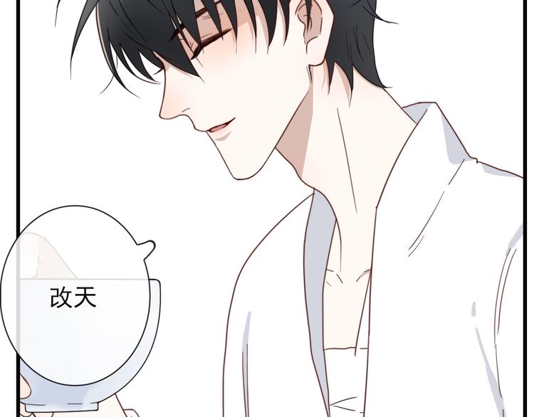 第16话  你这什么癖好20