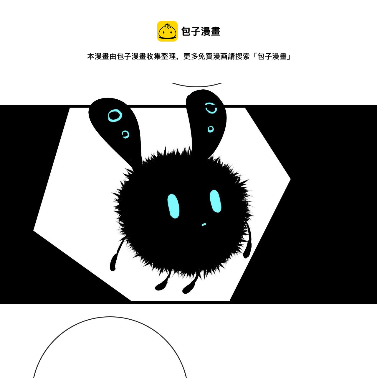 第36话  下次换我29