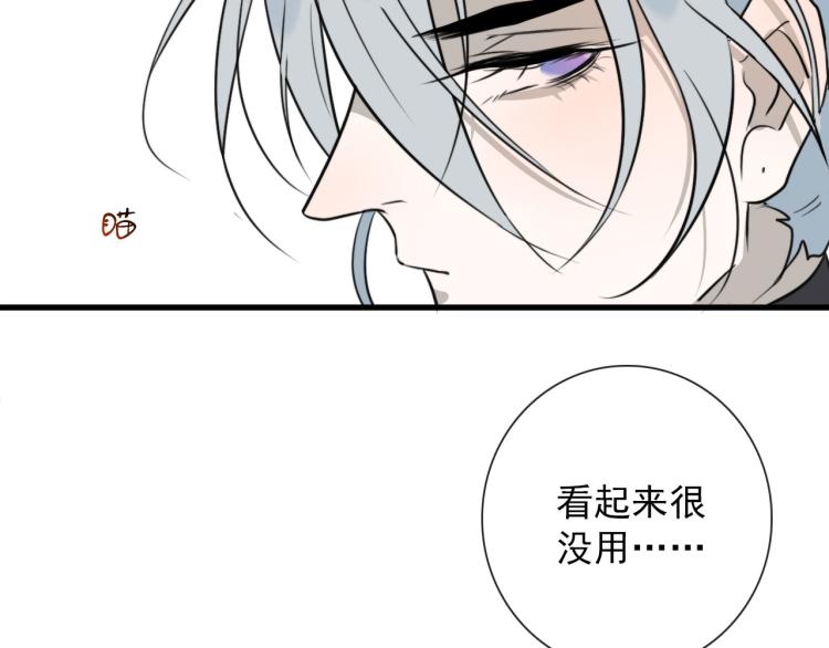 第35话 真周到，真狠39