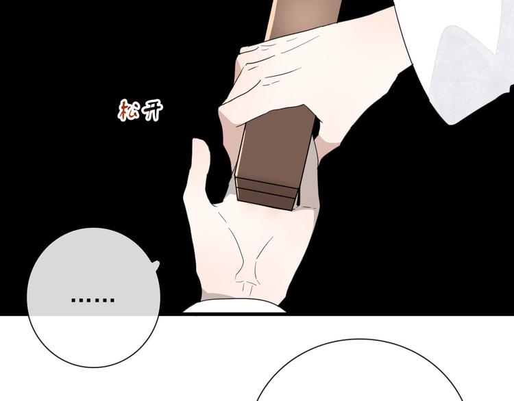 第15话 借你手一用53