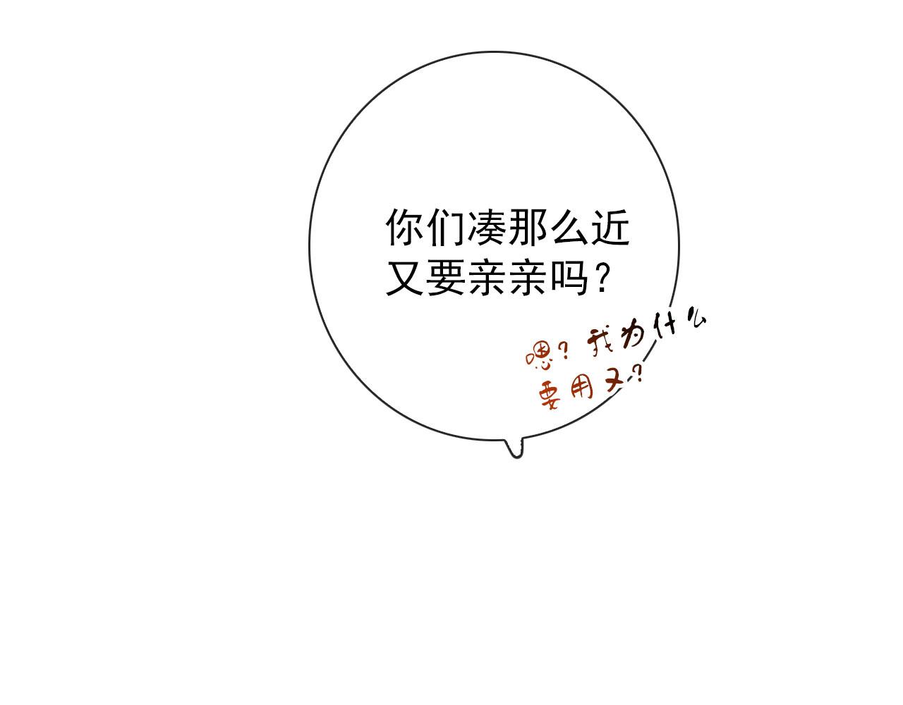 第43话  我猜56