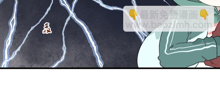 第10话 孽海书院55