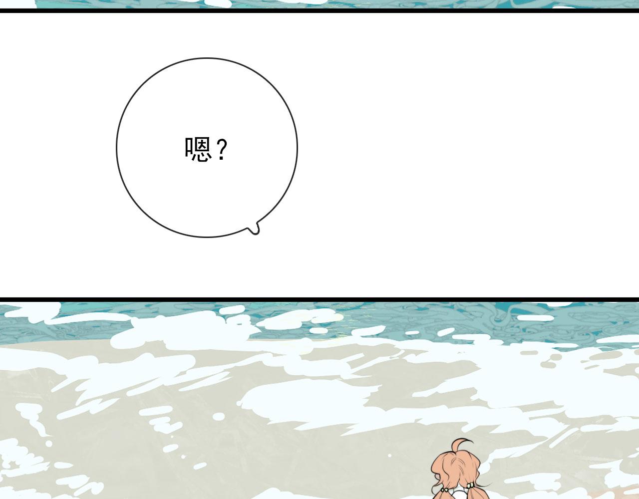 第46话 上平卦36