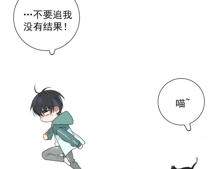 第10话 孽海书院20
