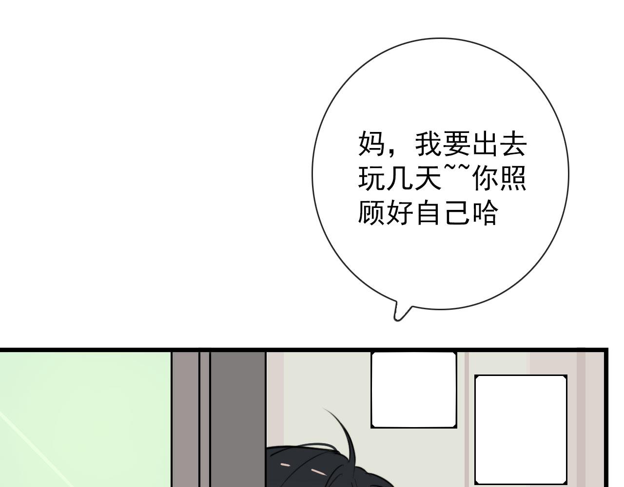 第44话 石头花13