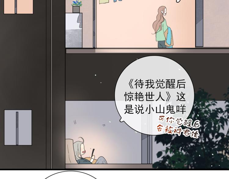 第3话 十八年间寻不见37