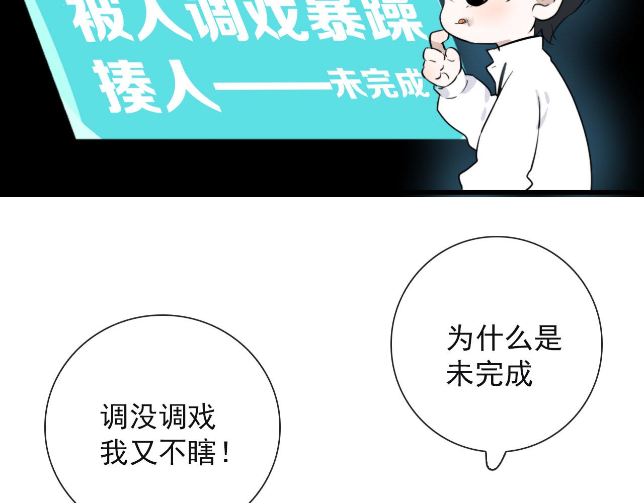 第26话 灯会（下）16