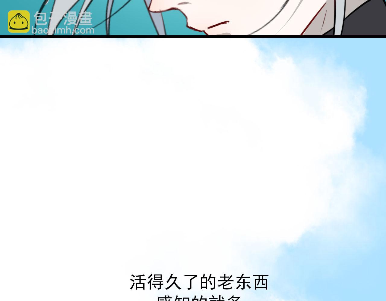 第48话 死法12