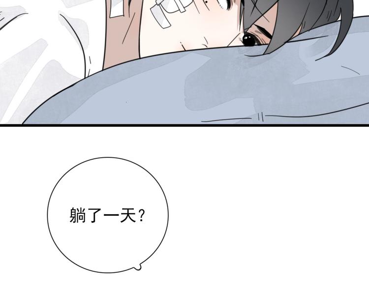 第11话 还有这种好事？55