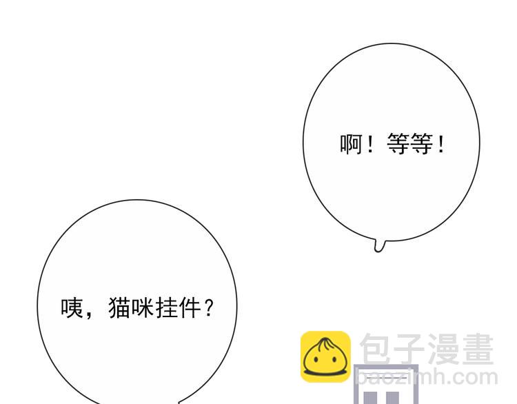 第4话  同性相吸就离谱31