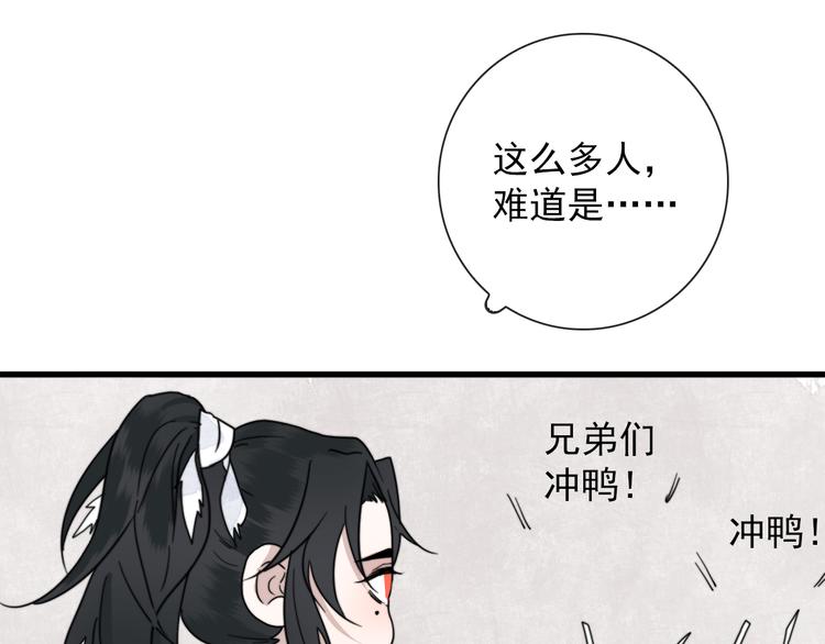第5话 任务目标已出现18