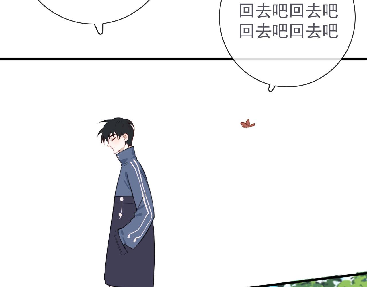 第41话 我没钱3