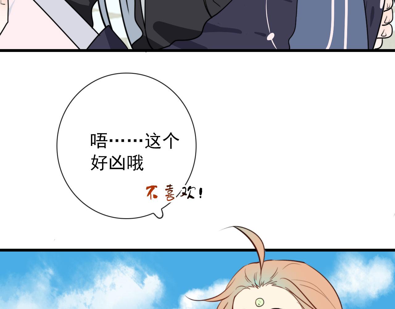 完结 回书院28